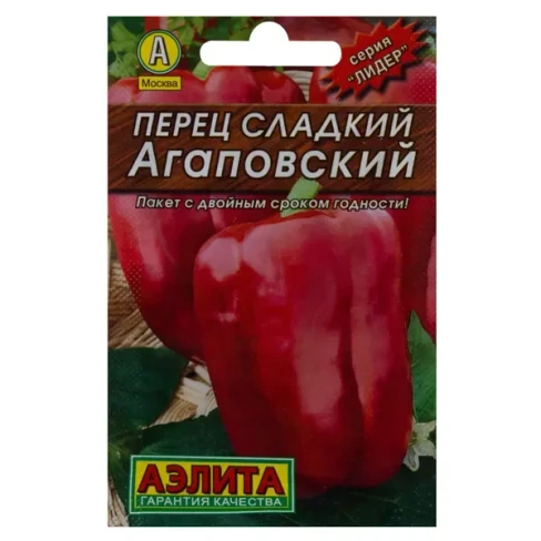 210942879 Семена Перец сладкий «Агаповский» (Лидер) АЭЛИТА