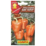 Семена Перец сладкий «Биг Гёрл» АЭЛИТА