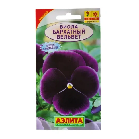 Семена цветов Виола «Бархатный вельвет фиолетовая Аэлита АЭЛИТА