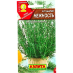Семена Розмарин «Нежность» АЭЛИТА