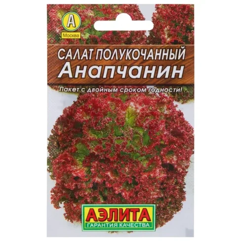 210943064 Семена Салат полукочанный «Анапчанин» (Лидер) АЭЛИТА