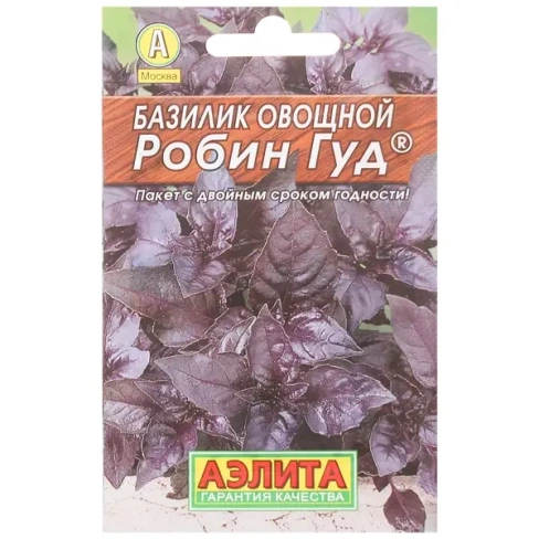 210943083 Семена Базилик овощной «Робин Гуд» (Лидер) АЭЛИТА