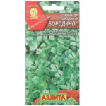 Семена Кориандр овощной «Бородино» АЭЛИТА