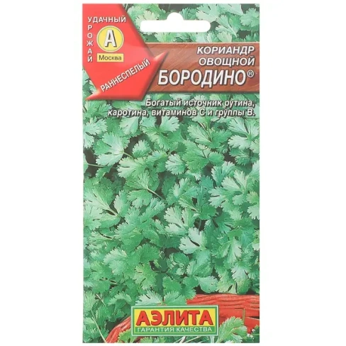 210943096 Семена Кориандр овощной «Бородино» АЭЛИТА