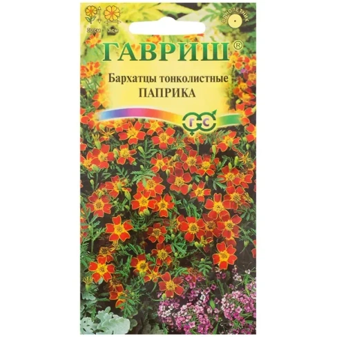 Бархатцы тонколистные «Паприка» 0.05 г