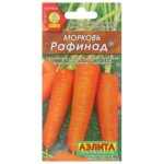 Семена Морковь «Рафинад» 2 г АЭЛИТА