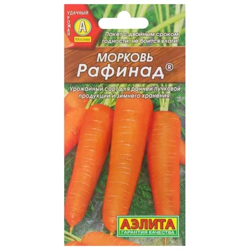 210943953 Семена Морковь «Рафинад» 2 г АЭЛИТА
