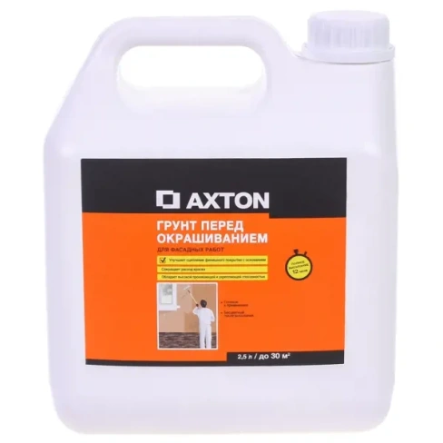 Грунтовка фасадная акриловая Axton 2.5 л AXTON