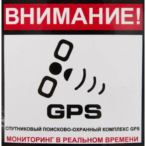 Наклейка «Сигнализация GPS» 100х100 мм полиэстер DUCKANDDOG НАКЛЕЙКА 10Х10 СИГНАЛИЗАЦИЯ GPS