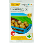 Протравитель клубней картофеля от комплекса болезней «Синклер» 2x2 мл АВГУСТ