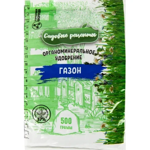 Удобрение для газона Садовые рецепты 500 г САДОВЫЕ РЕЦЕПТЫ