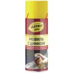 Аэрозоль-мовиль с цинком Antiruster 0.52 л VIXEN