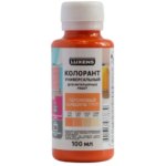 Колорант Luxens 0.1 л цвет персиковый LUXENS