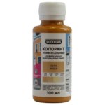 Колорант Luxens 0.1 л цвет охра LUXENS