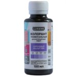 Колорант Luxens 0.1 л цвет сиреневый LUXENS