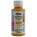 Колорант Luxens 0.1 л цвет лимонный LUXENS