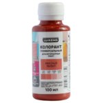 Колорант Luxens 0.1 л цвет красный LUXENS