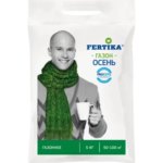 Удобрение Фертика Газонное Осеннее(5 кг) FERTIKA