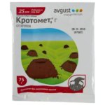 Средство для защиты садовых растений от кротов «Кротомет» 75 г