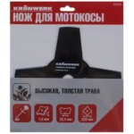 Нож для триммера 4 лезвия 230x25.4 мм