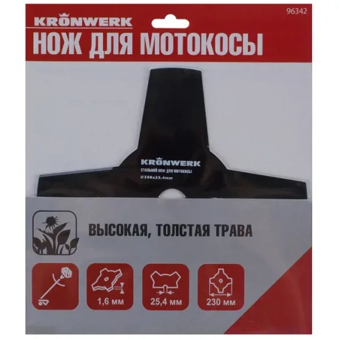 Нож для триммера 4 лезвия 230x25.4 мм