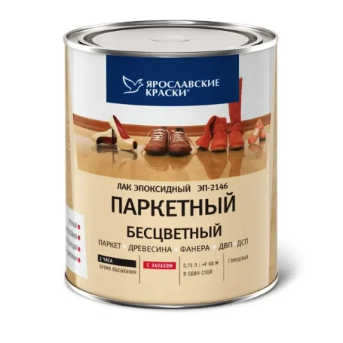 Лак паркетный ЭП-2146 0.75 л ЯРОСЛАВСКИЕ КРАСКИ