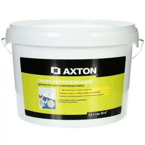 Грунтовка укрепляющая Axton 2.5 л AXTON