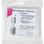 Вкладыш в бочку