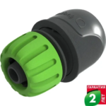 Коннектор для шланга быстросъёмный Geolia 1/2 и 5/8 дюйма GEOLIA