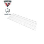 Полка сетчатая Титан-GS 120.3x40.6 см сталь цвет белый ТИТАН-GS