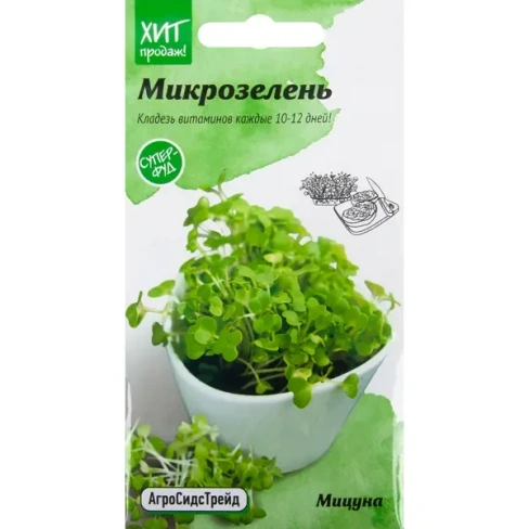 210964188 Семена Микрозелень «Мицуна» 3 г АГРОСИДСТРЕЙД