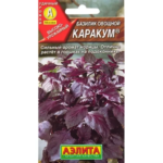 Семена Базилик овощной «Каракум» 0.3 г АЭЛИТА
