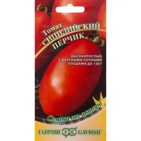 Семена Томат «Сицилийский перчик» от автора 0.1 г ГАВРИШ