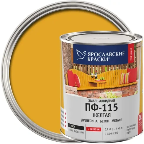 Эмаль Ярославские краски ПФ-115 глянцевая цвет жёлтый 0.9 кг ЯРОСЛАВСКИЕ КРАСКИ
