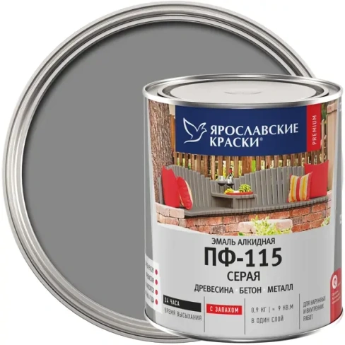 Эмаль Ярославские краски ПФ-115 глянцевая цвет серый 0.9 кг ЯРОСЛАВСКИЕ КРАСКИ