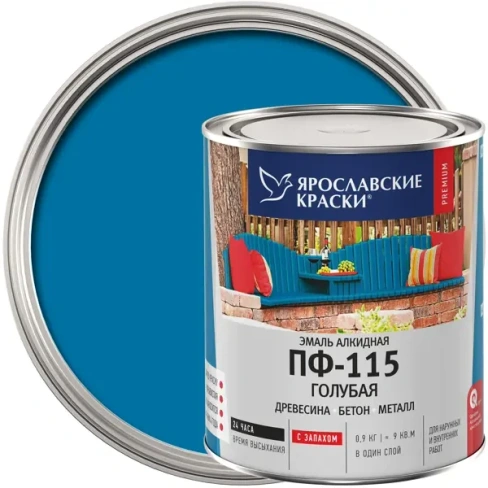 Эмаль Ярославские краски ПФ-115 глянцевая цвет голубой 0.9 кг ЯРОСЛАВСКИЕ КРАСКИ