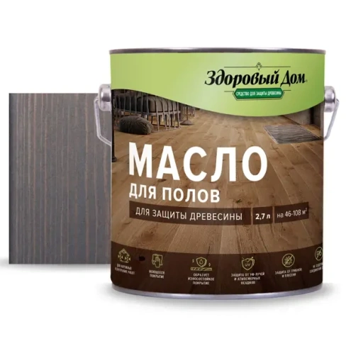 Масло для пола Здоровый дом цвет серый/голубой 2.7 л ЗДОРОВЫЙ ДОМ