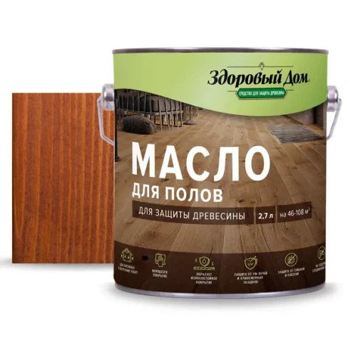 Масло для пола Здоровой дом цвет махагон 2.7 л ЗДОРОВЫЙ ДОМ