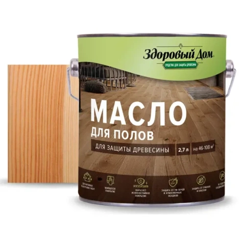 Масло для пола Здоровый дом цвет прозрачный 2.7 л ЗДОРОВЫЙ ДОМ