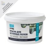 Краска для пола Aquastrong 2 кг цвет белый AQUASTRONG