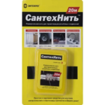 Нить для герметизации резьбы Сантехнить 20 м