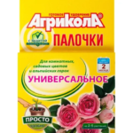Удобрение Агрикола «Палочки» для цветов