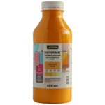 Колорант Luxens 0.45 л цвет желтый LUXENS