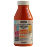 Колорант Luxens 0.25 л цвет персиковый LUXENS