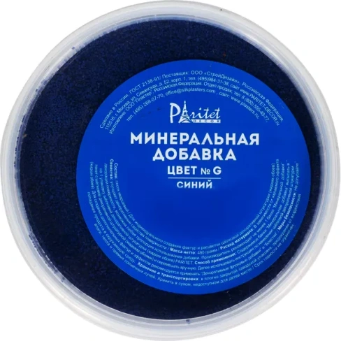 Минеральная добавка № G цвет синий PARITET