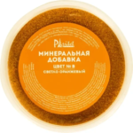 Минеральная добавка № B цвет светло-оранжевый PARITET