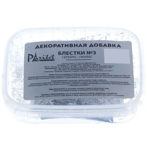Декоративная добавка с блестками серебристые палочки PARITET