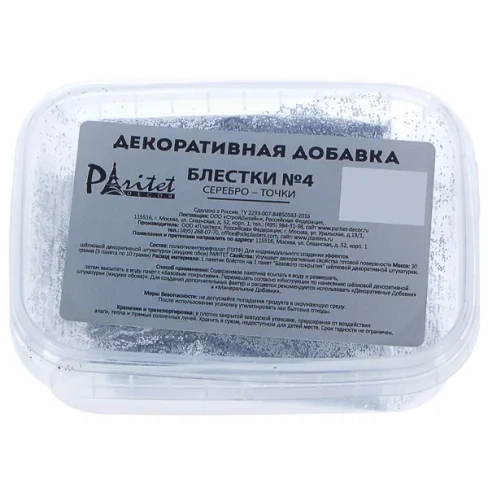 Декоративная добавка с блестками серебристые точки PARITET