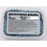 Декоративная добавка № 13 цвет серебро PARITET
