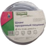 Шланг прозрачный BOUTTE ø10 мм 5 м